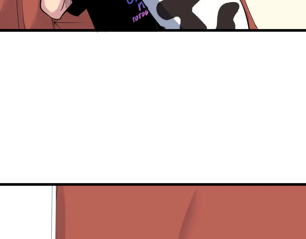 第290话 完美女人 第46页