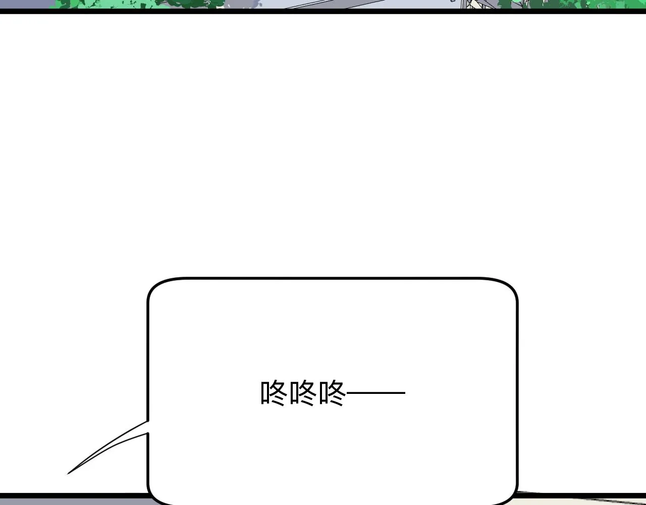 第290话 完美女人 第67页