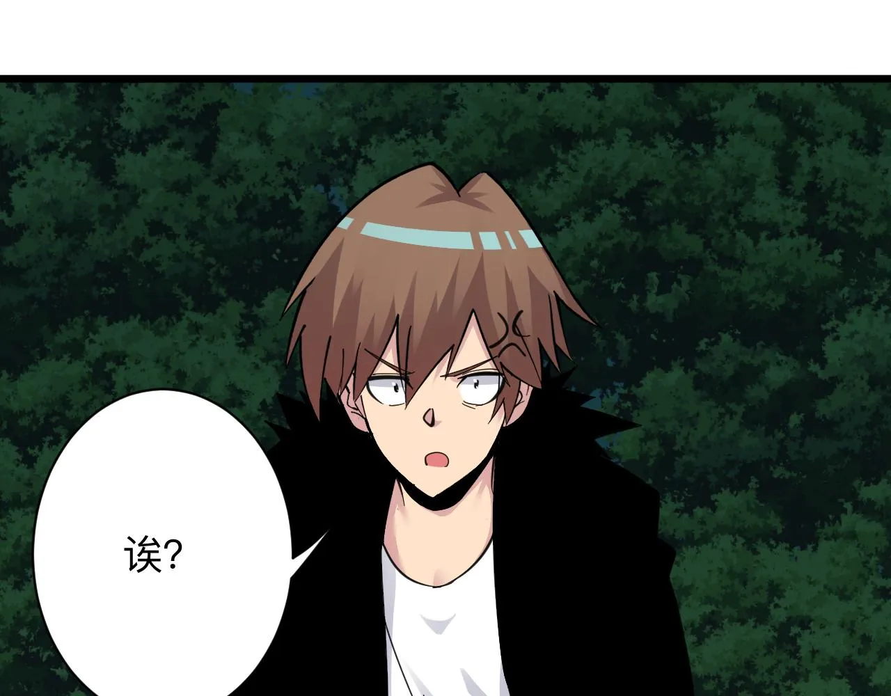 第292话 青灵玉 第21页