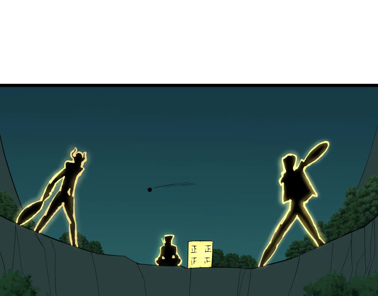 第292话 青灵玉 第24页