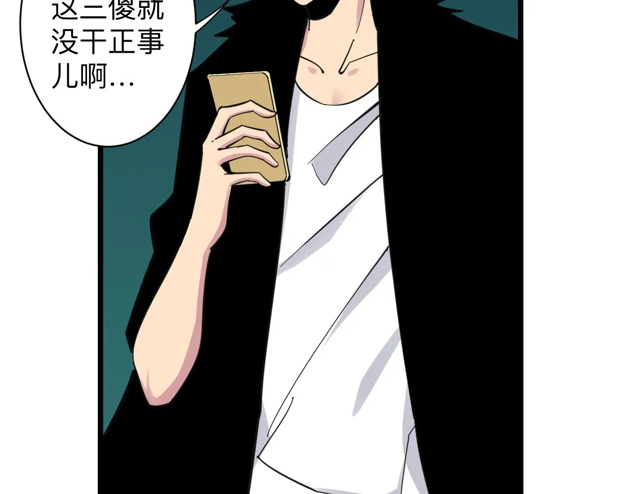 第292话 青灵玉 第30页