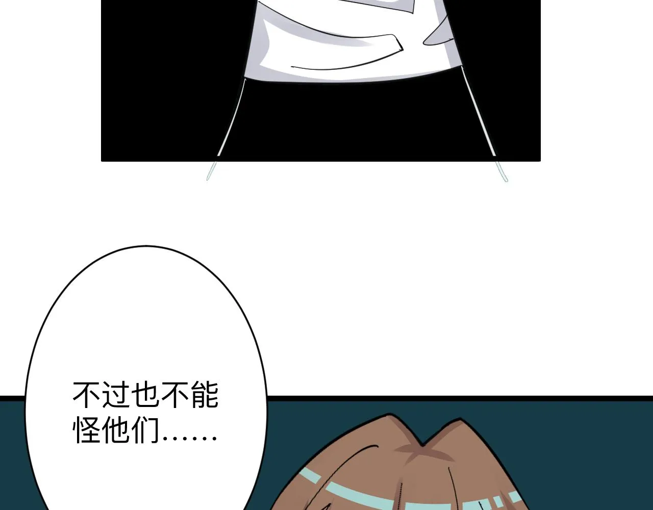 第292话 青灵玉 第31页