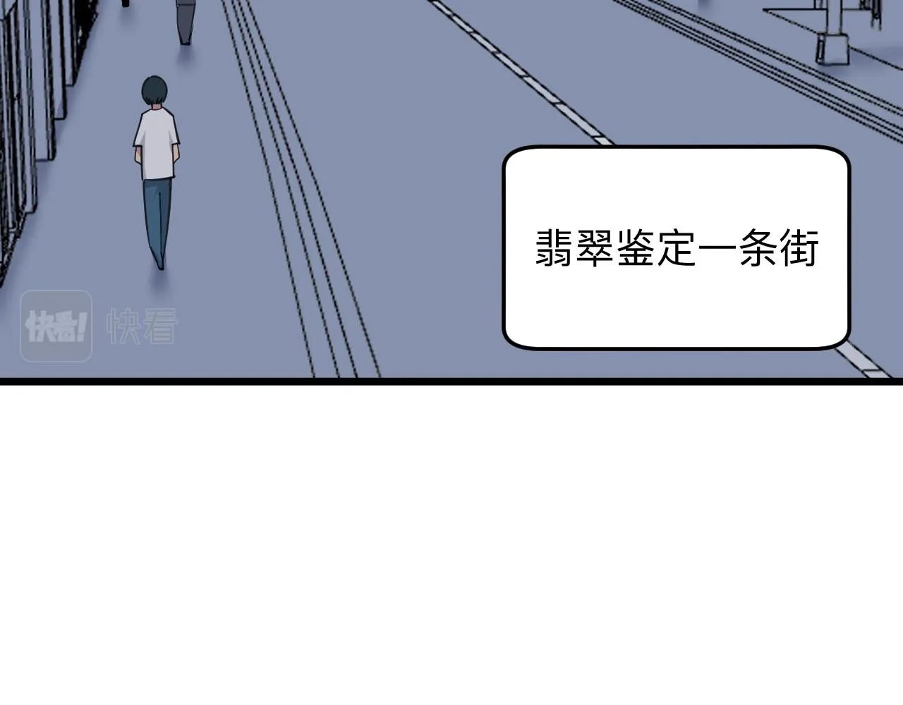 第292话 青灵玉 第37页