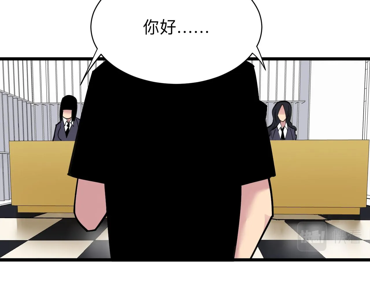 第292话 青灵玉 第50页