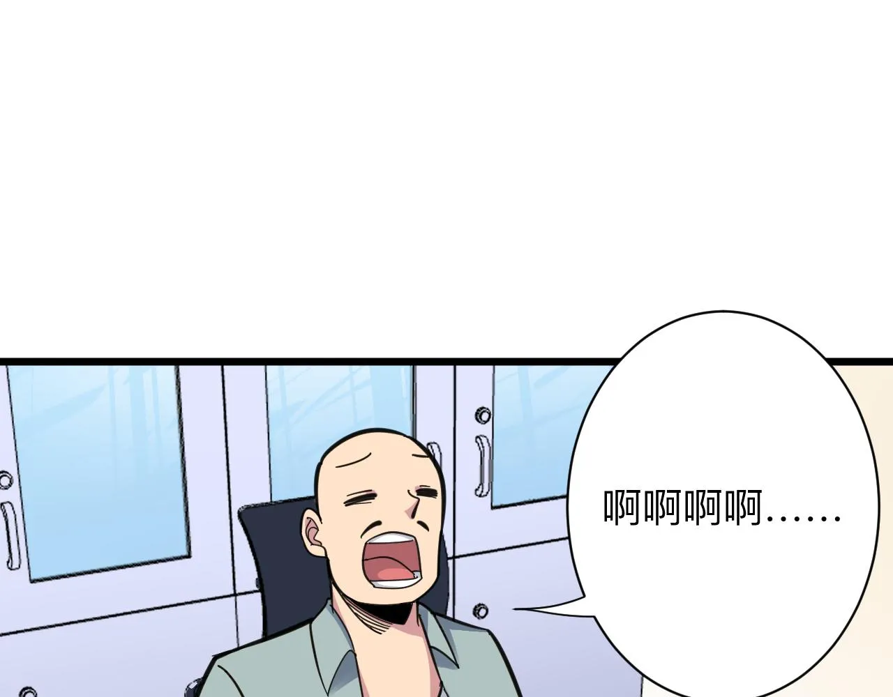 第292话 青灵玉 第61页