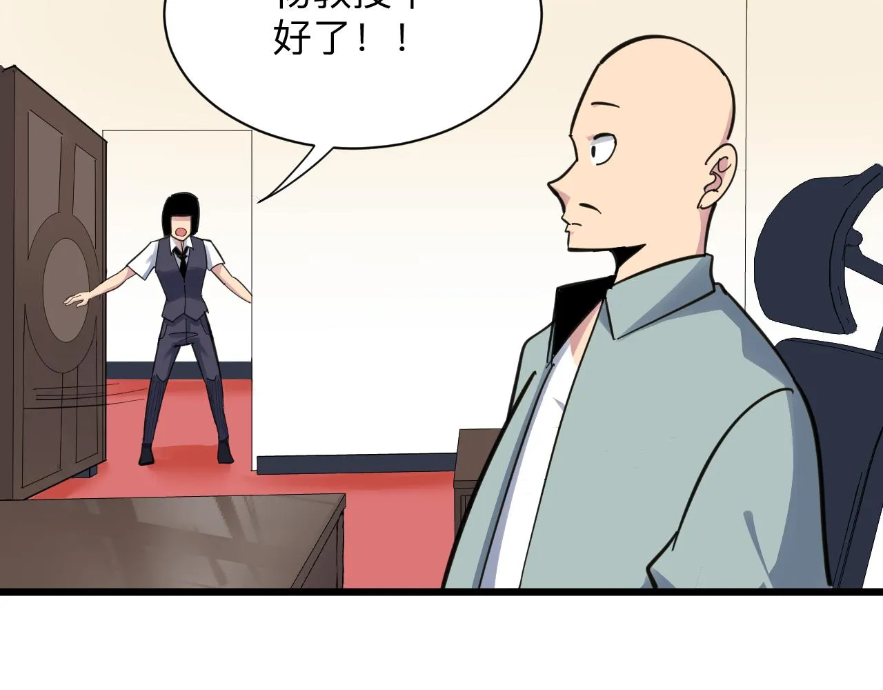第292话 青灵玉 第65页