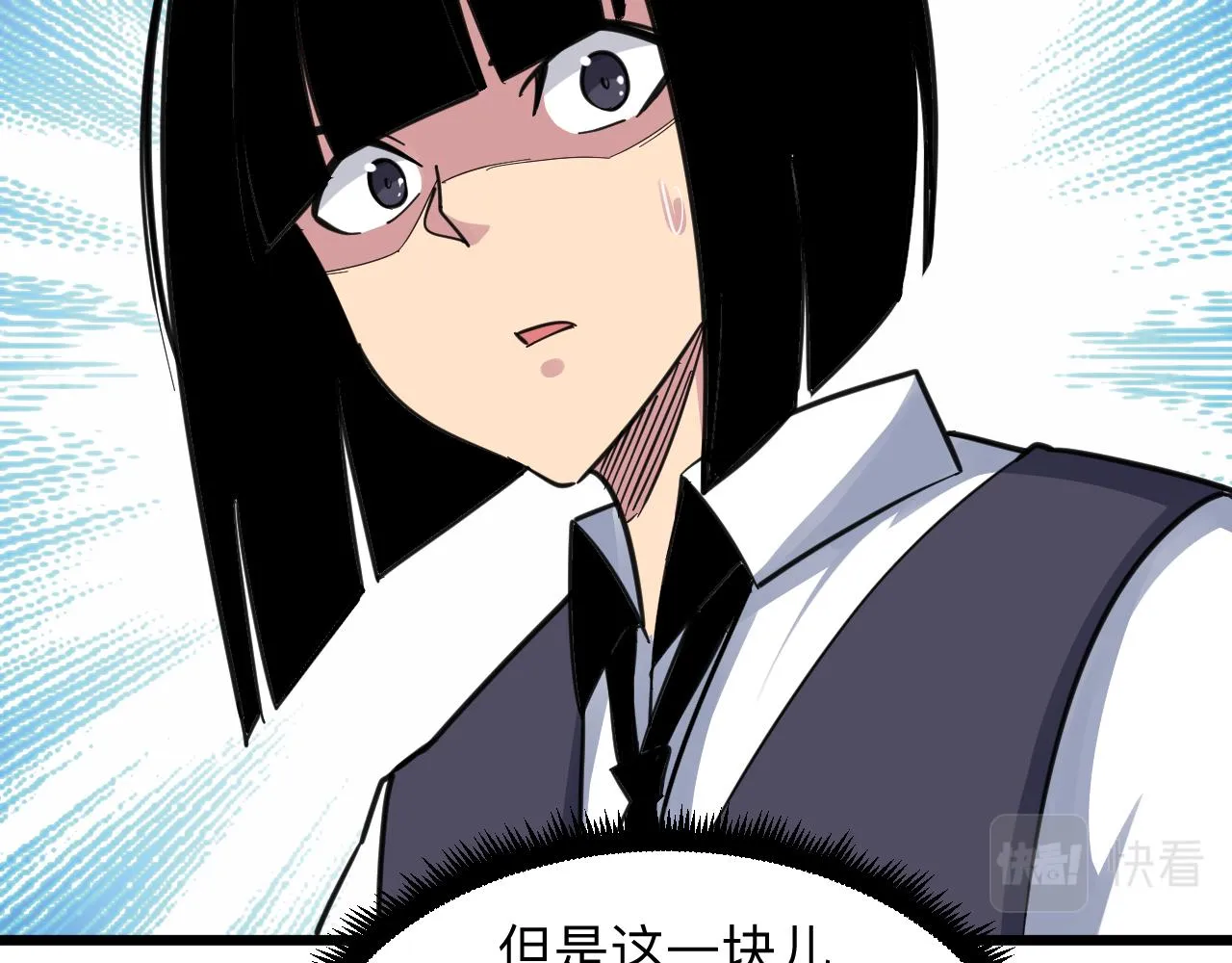 第292话 青灵玉 第84页