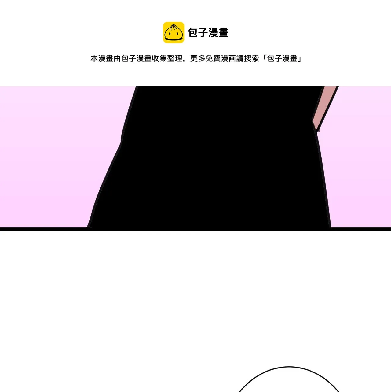 第292话 青灵玉 第102页