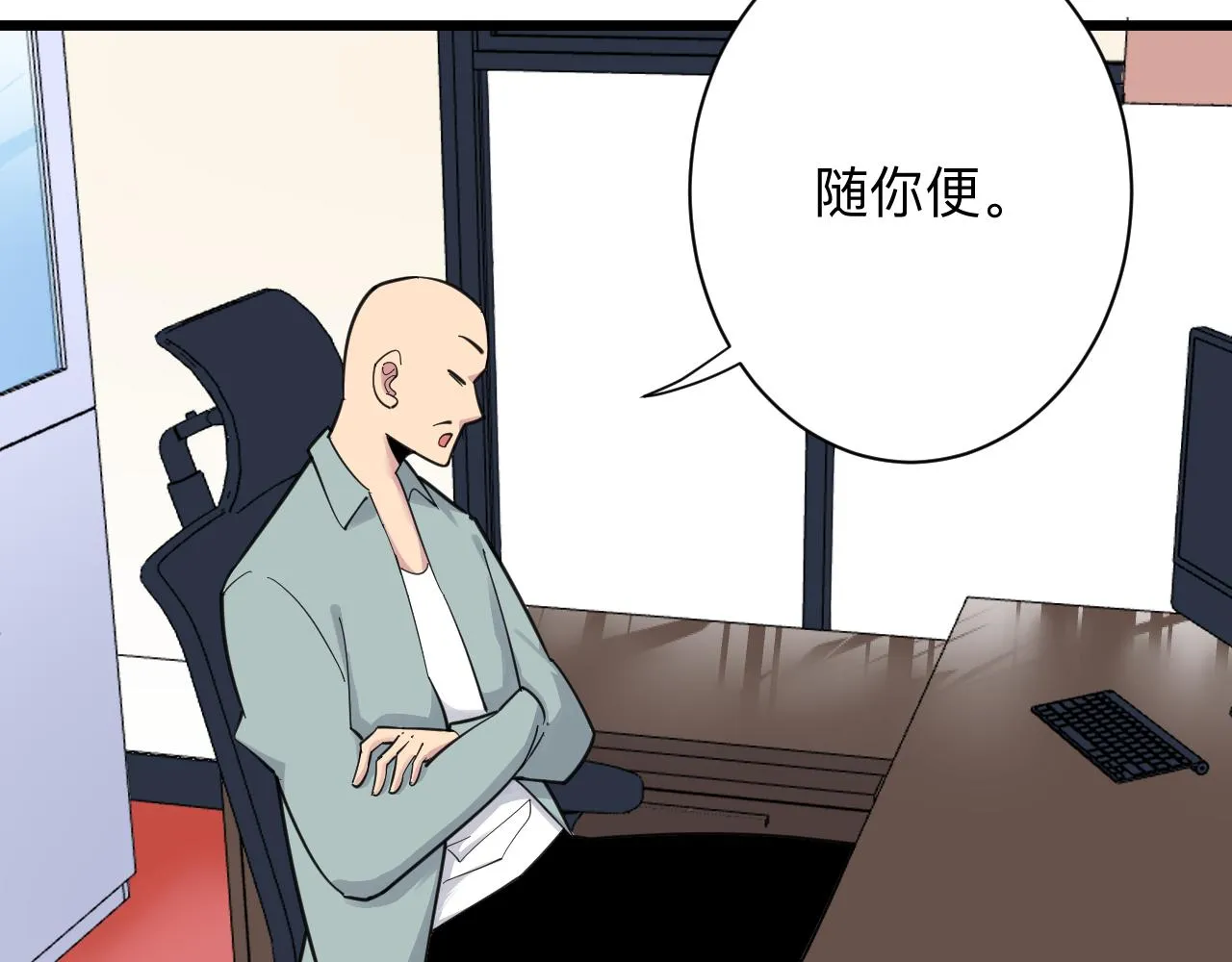 第292话 青灵玉 第103页