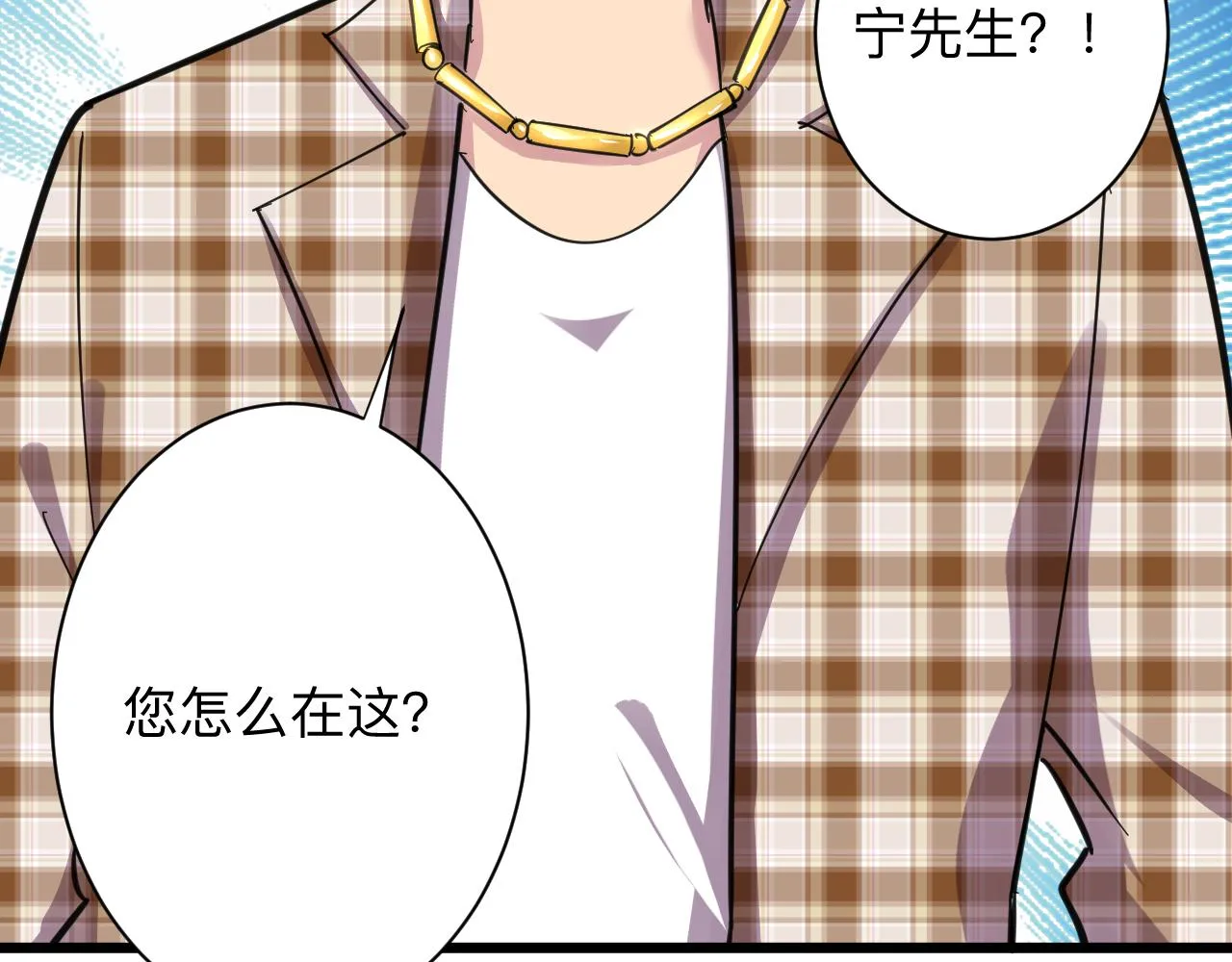 第292话 青灵玉 第112页