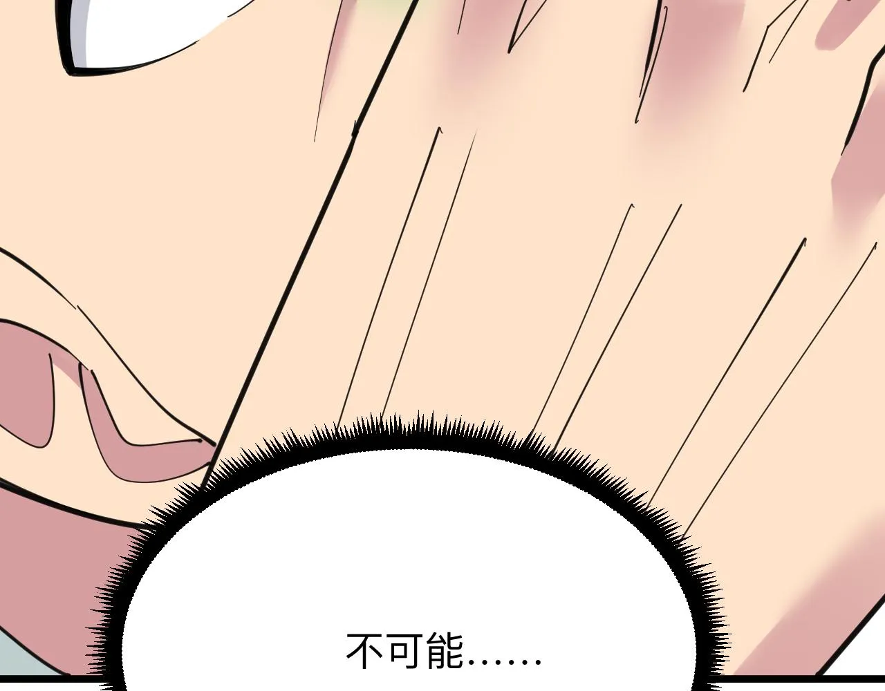 第293话 灵玉养人 第46页