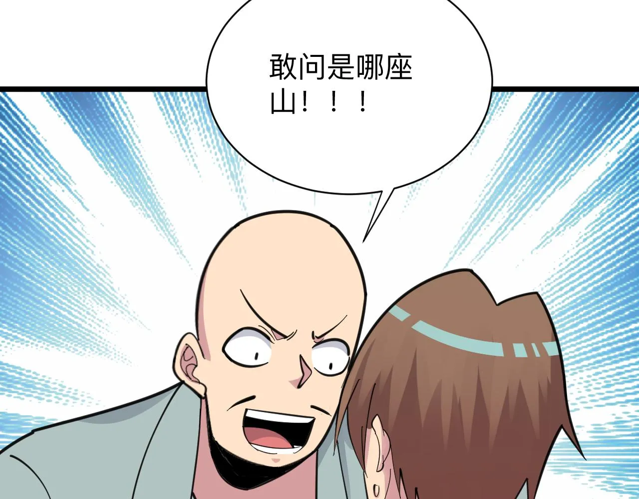 第293话 灵玉养人 第61页