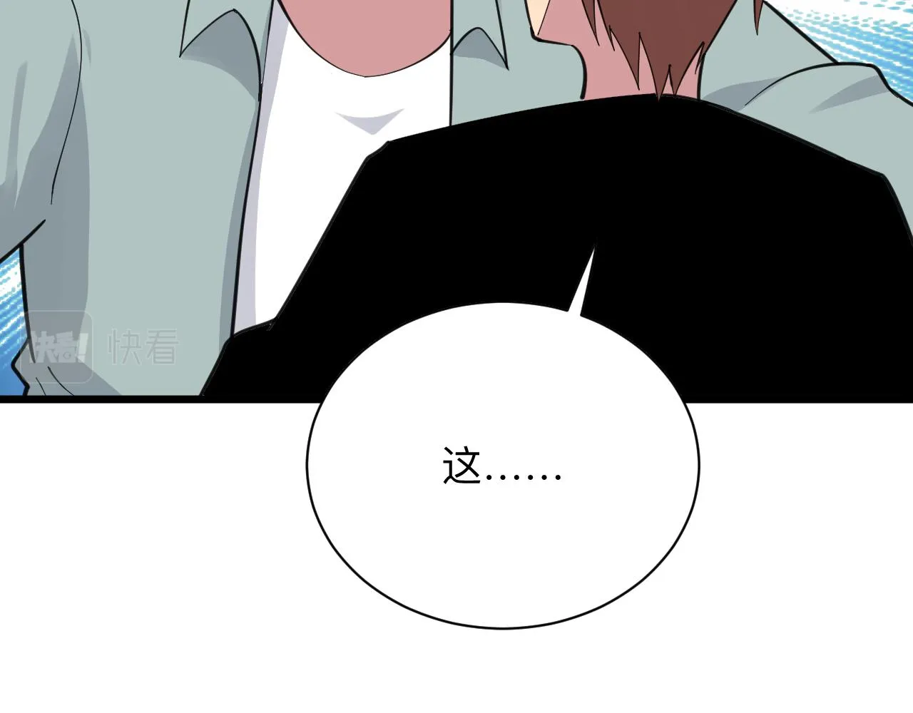 第293话 灵玉养人 第62页