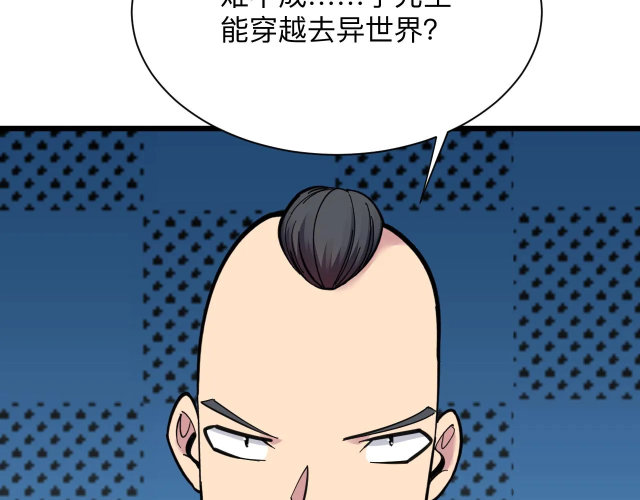 第293话 灵玉养人 第72页