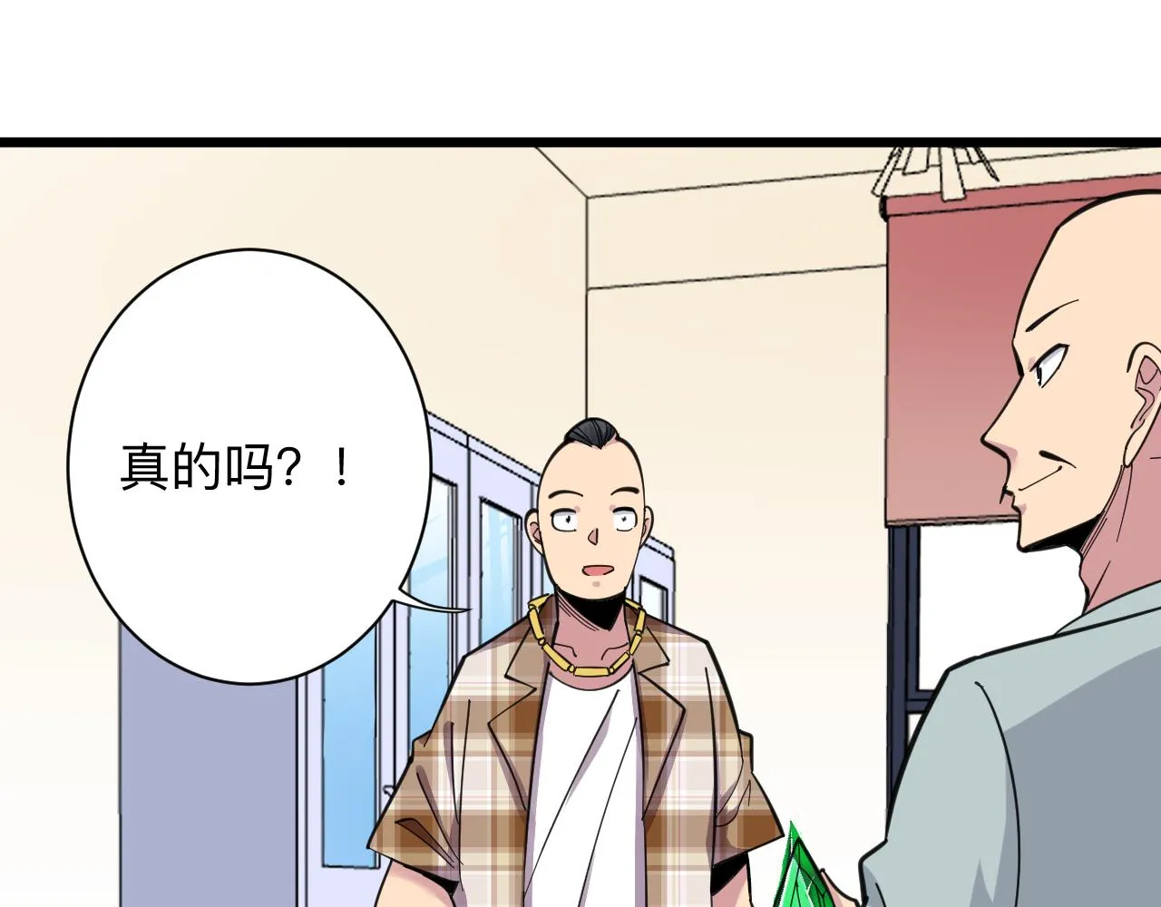 第293话 灵玉养人 第96页
