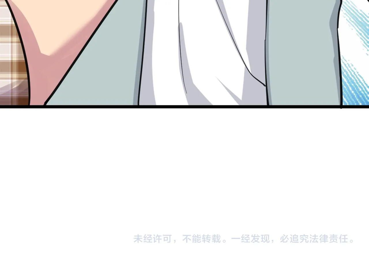 第293话 灵玉养人 第105页