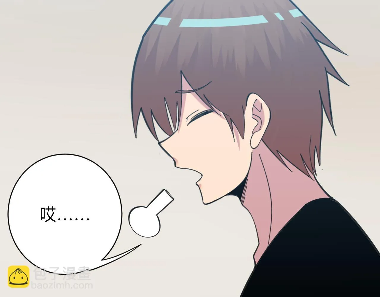 第319话 诋毁 第45页