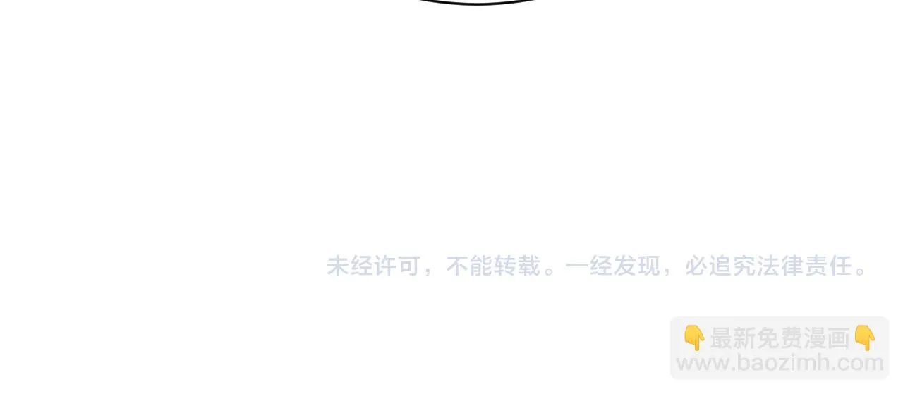 第319话 诋毁 第117页