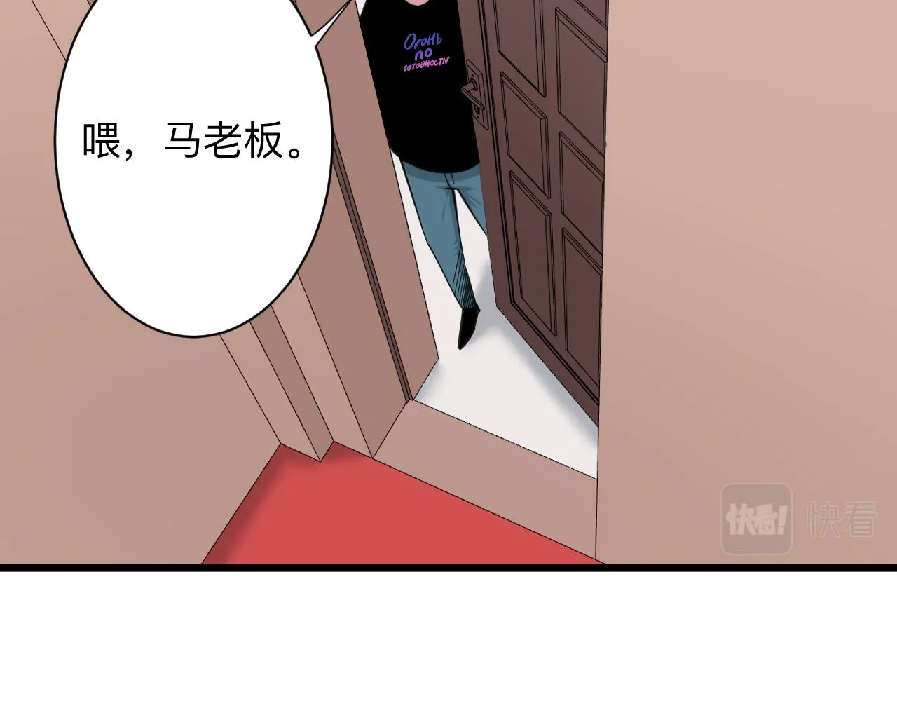 第318话 邪火缠身 第18页