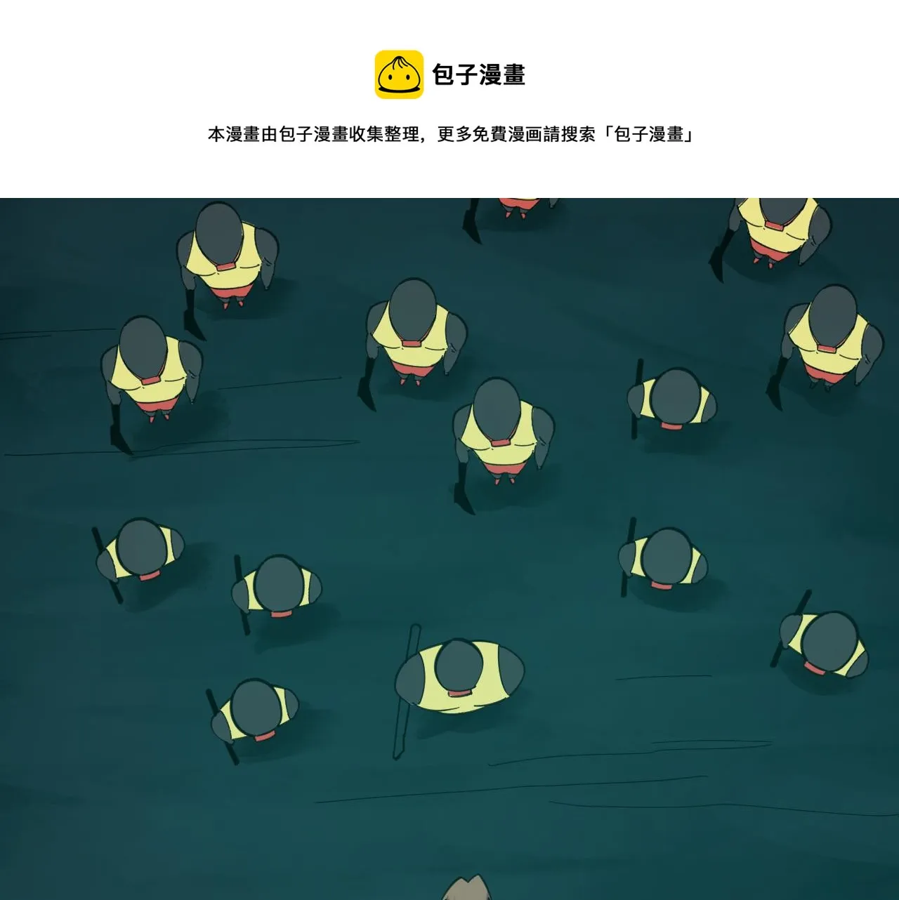 第318话 邪火缠身 第71页