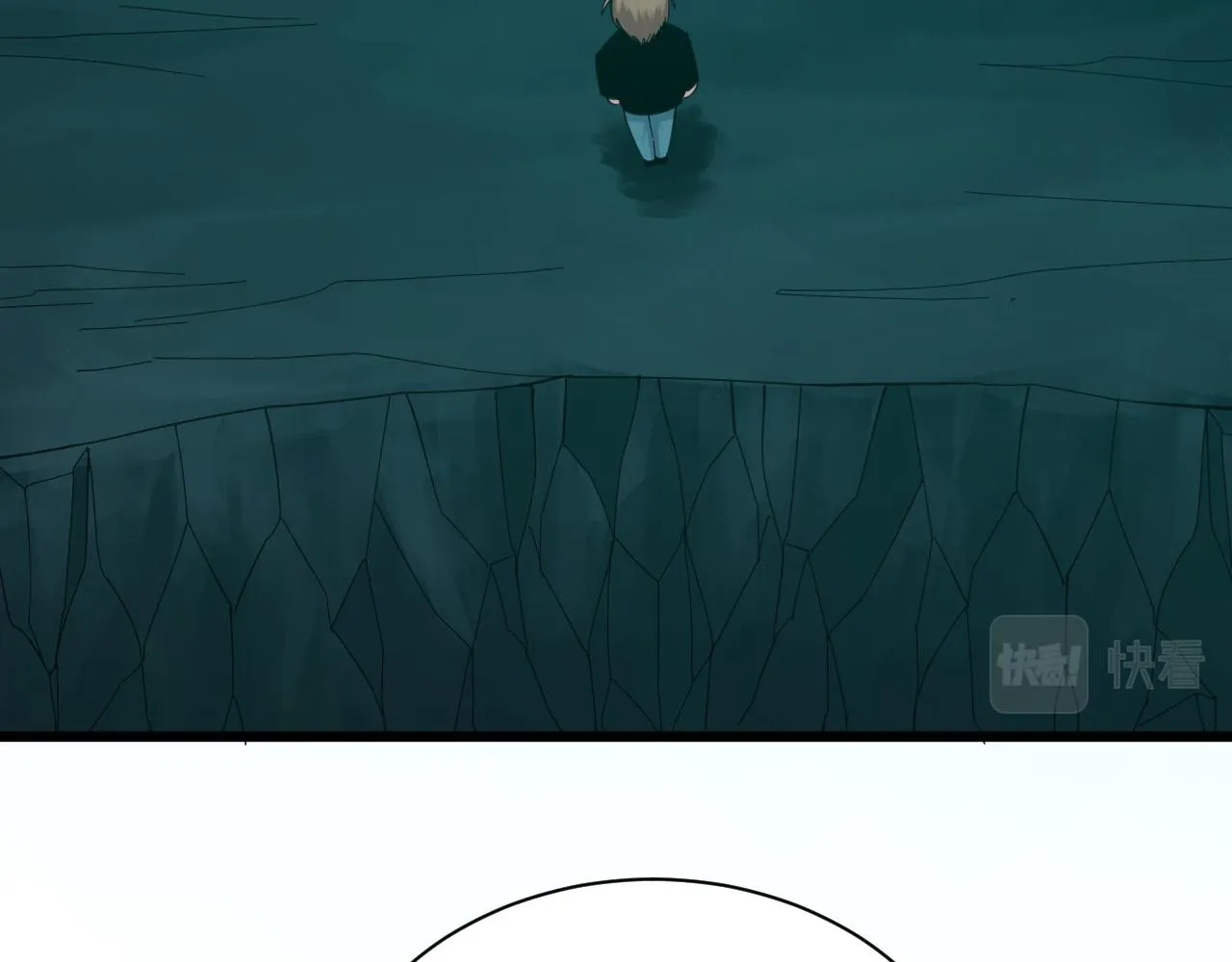 第318话 邪火缠身 第72页