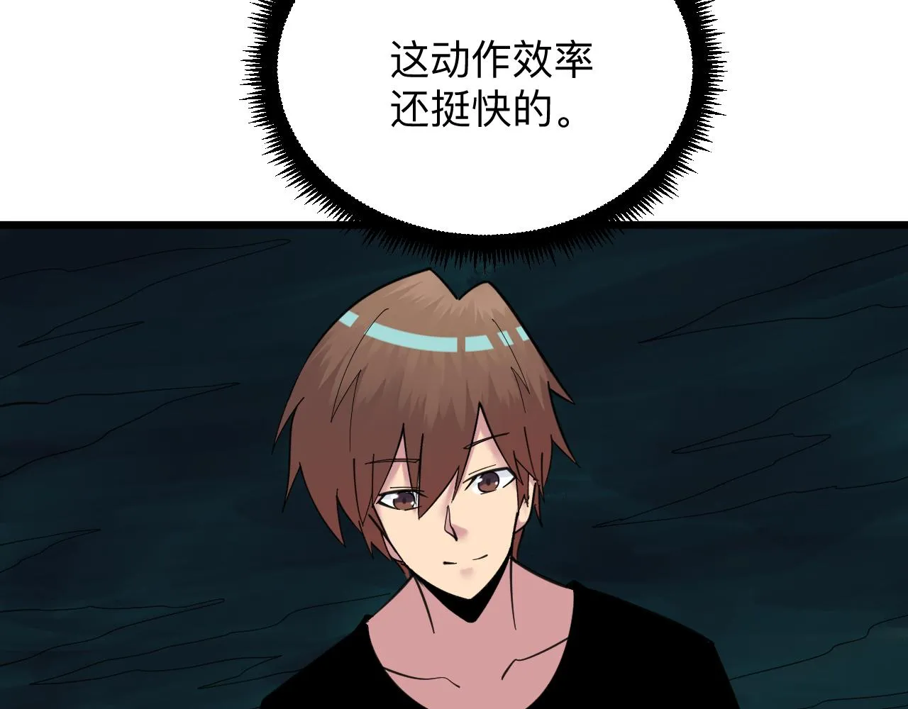 第318话 邪火缠身 第83页