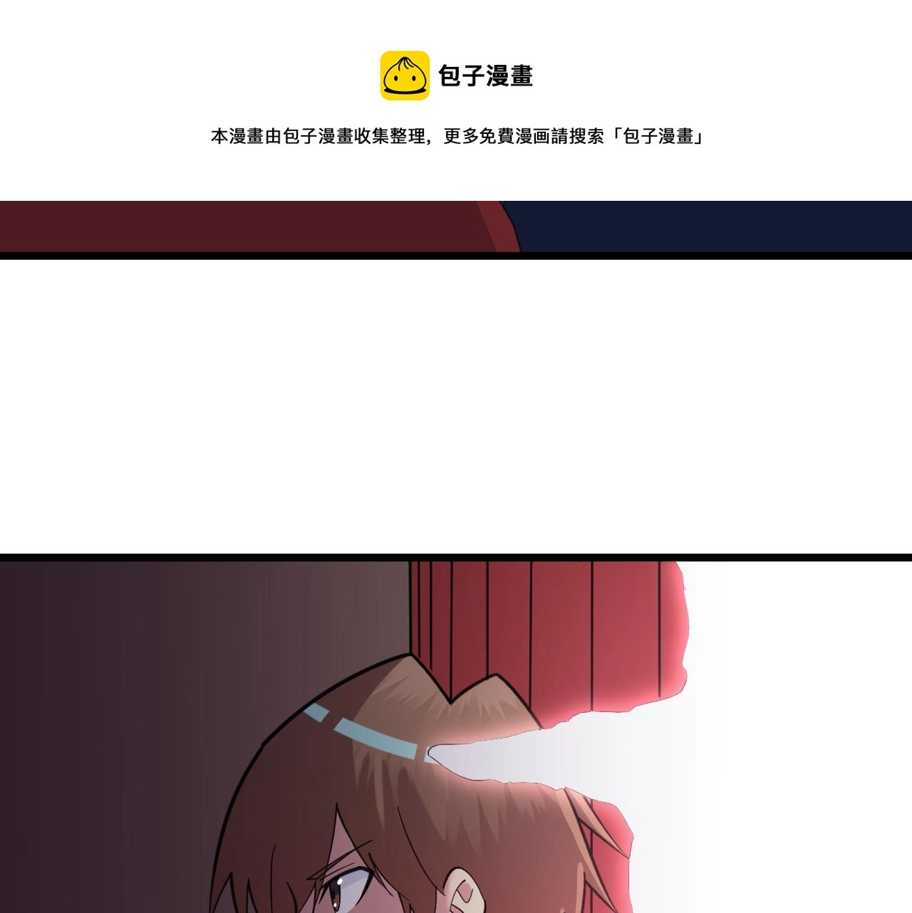 第318话 邪火缠身 第91页