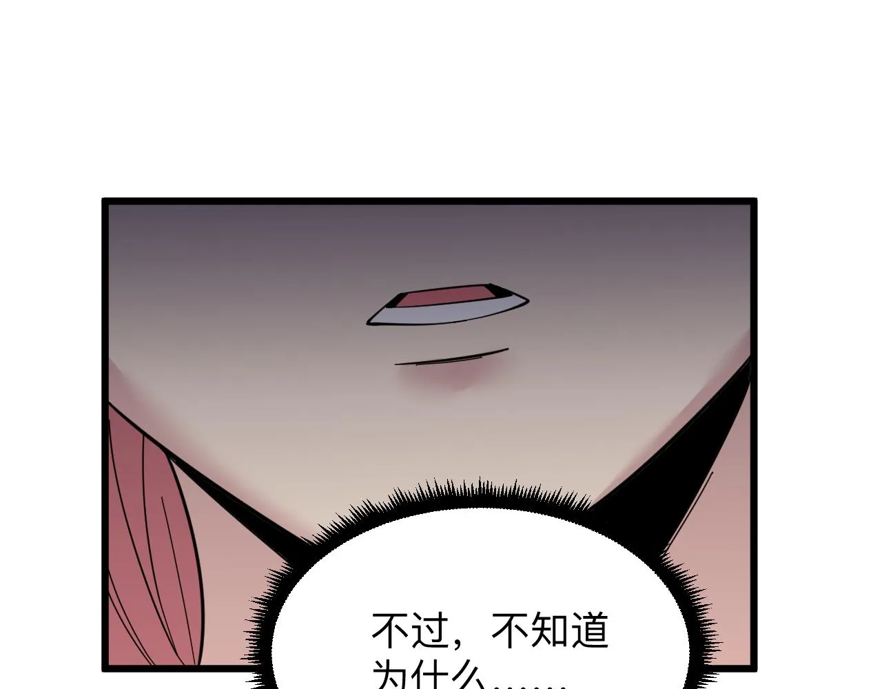 第337话 可靠男人 第36页