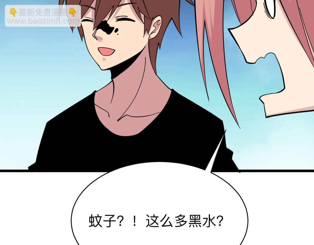 第337话 可靠男人 第74页