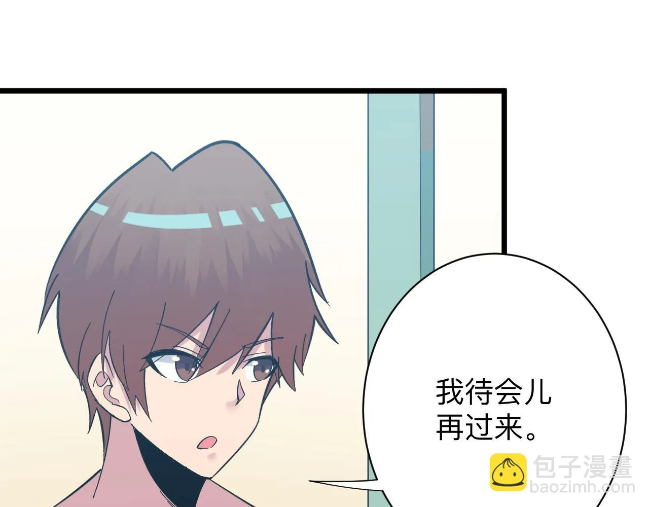 第337话 可靠男人 第83页