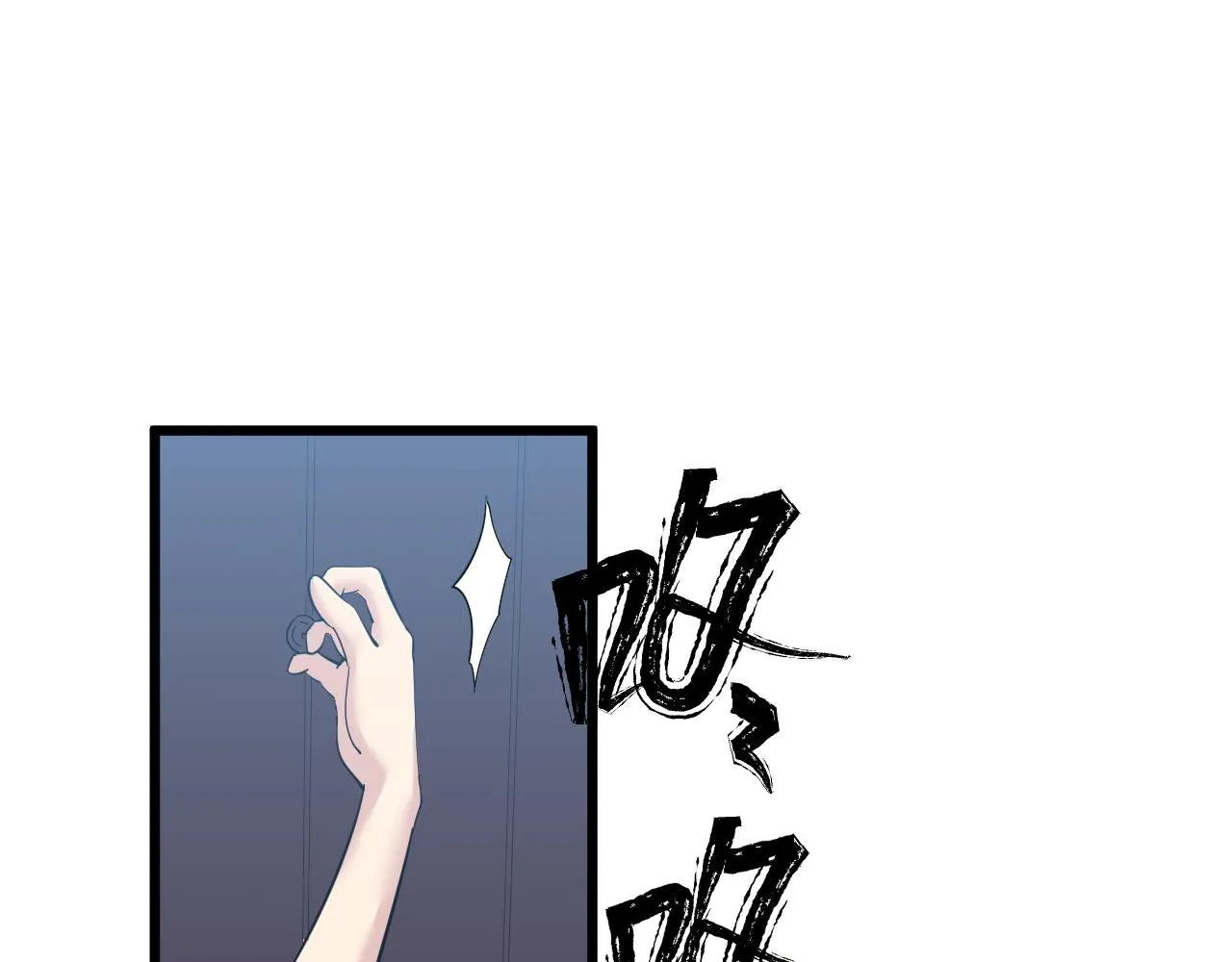 第337话 可靠男人 第96页