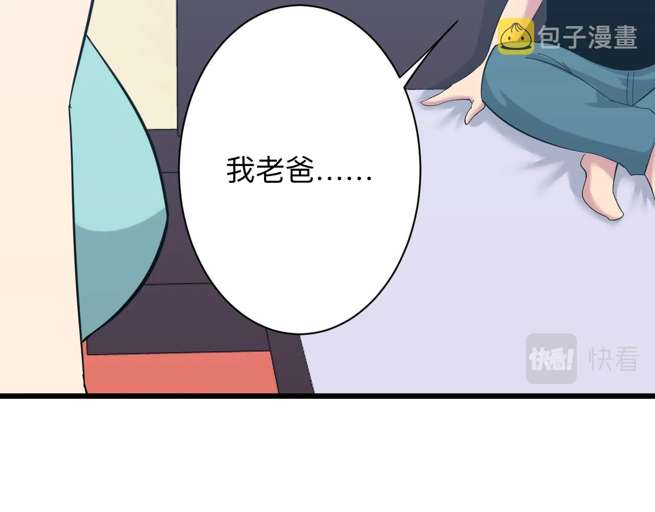 第337话 可靠男人 第104页