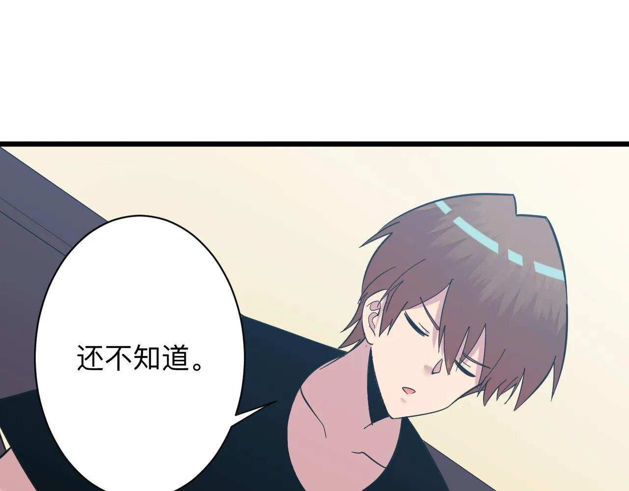第337话 可靠男人 第109页