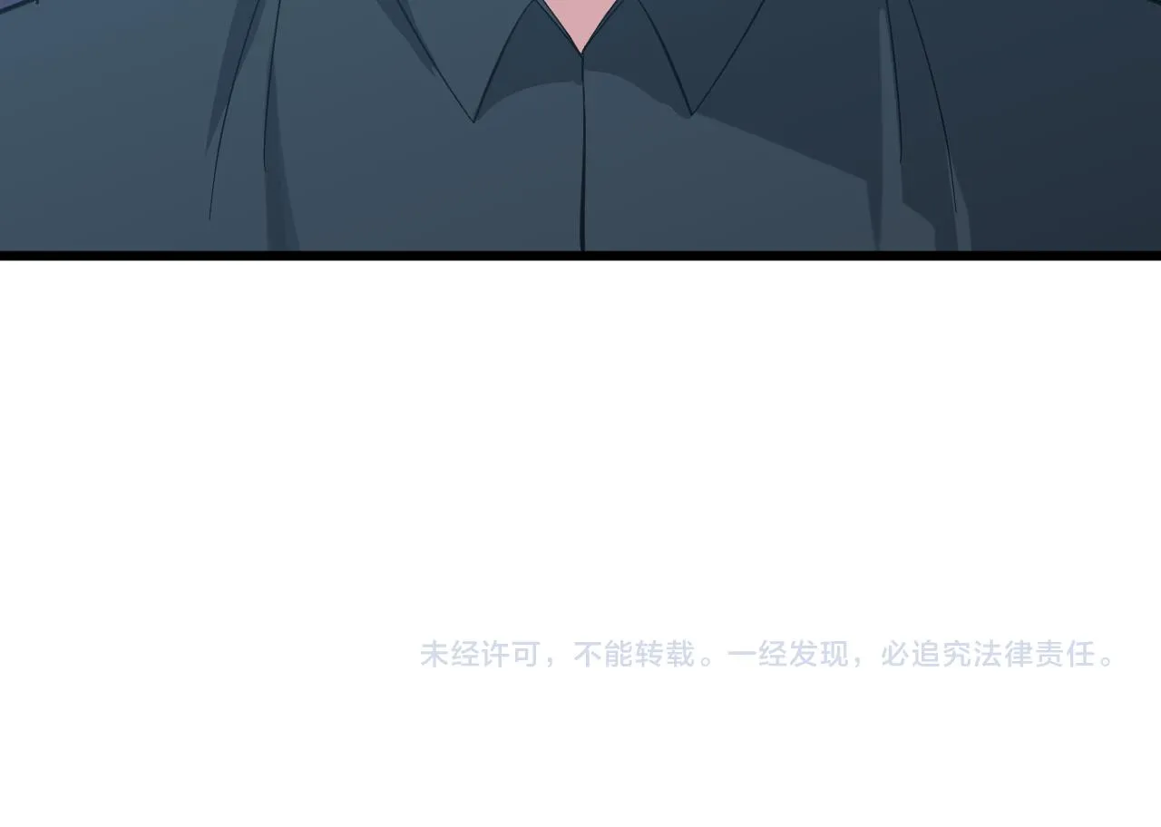 第337话 可靠男人 第123页