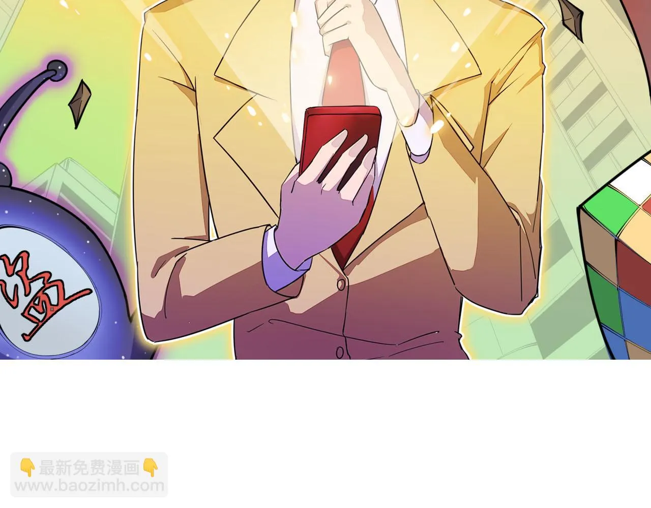 第335话 初见 第2页