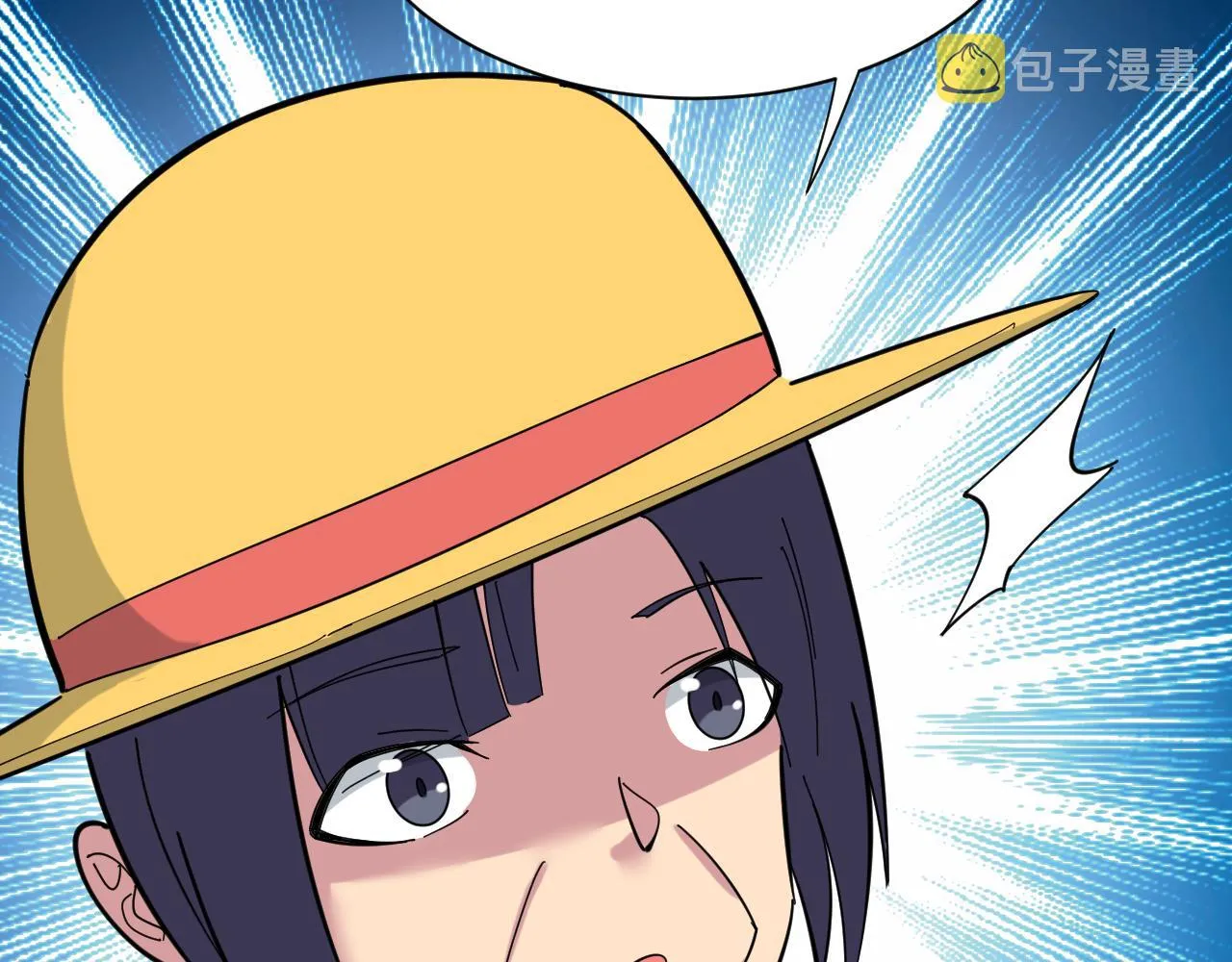 第336话 娃娃亲 第46页