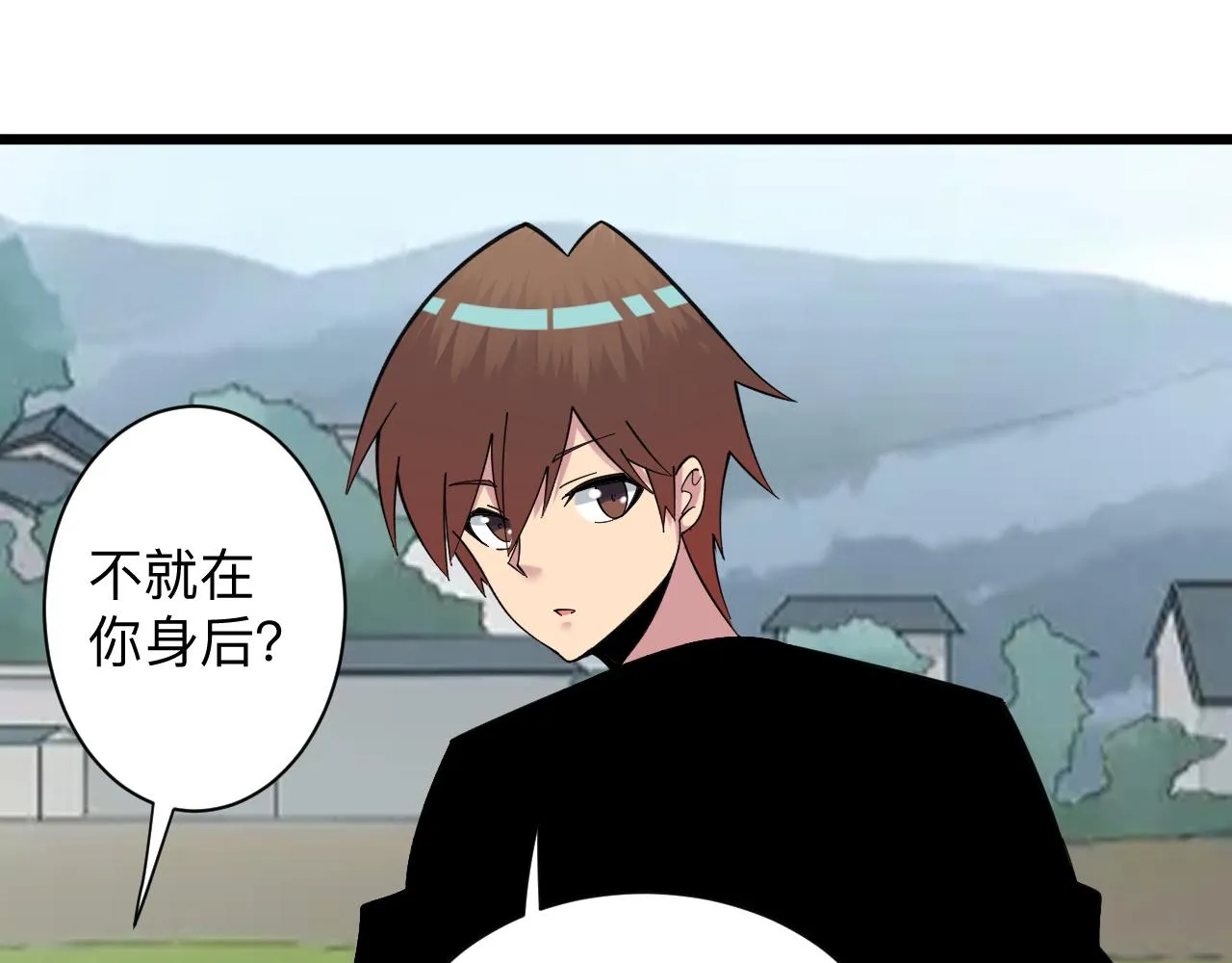 第336话 娃娃亲 第50页