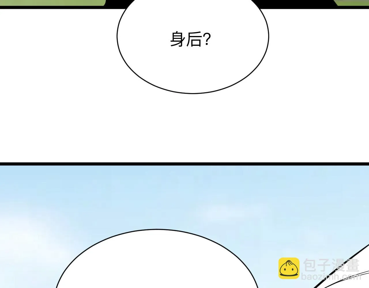 第336话 娃娃亲 第51页