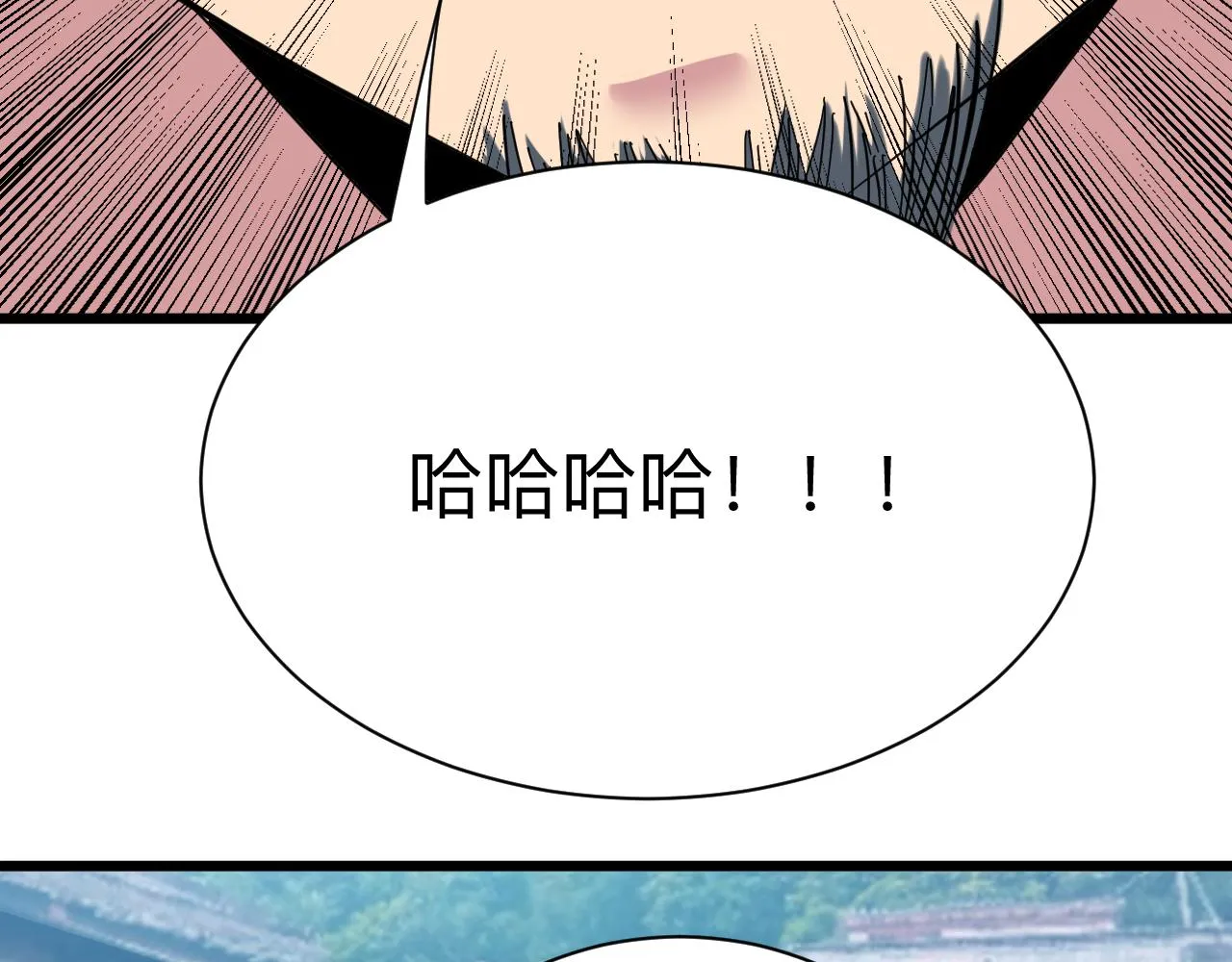 第336话 娃娃亲 第58页