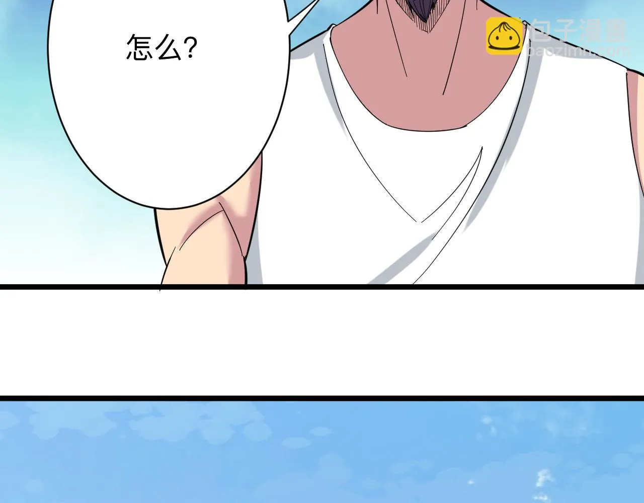 第336话 娃娃亲 第67页