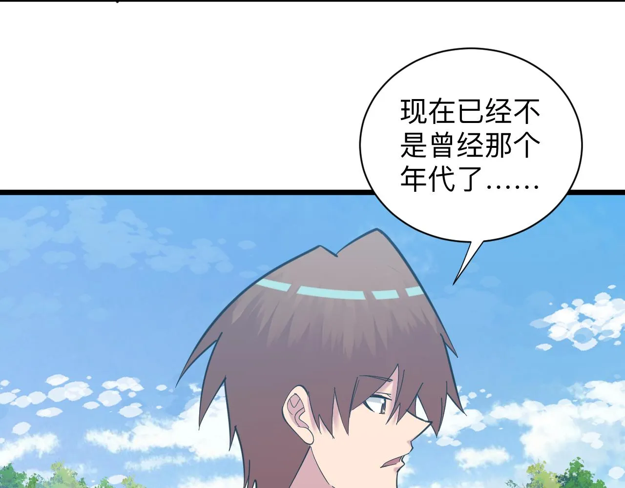 第336话 娃娃亲 第76页