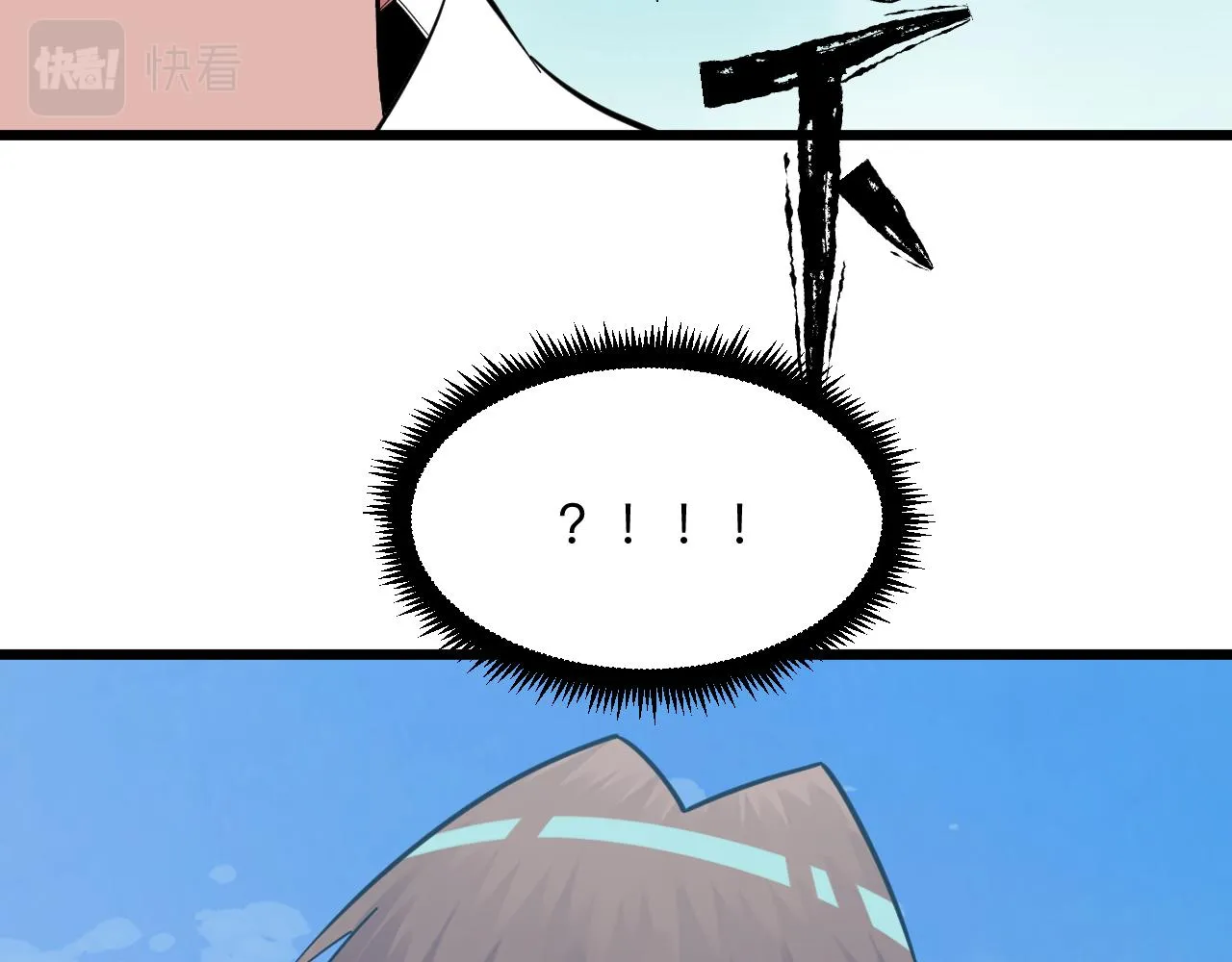 第336话 娃娃亲 第83页