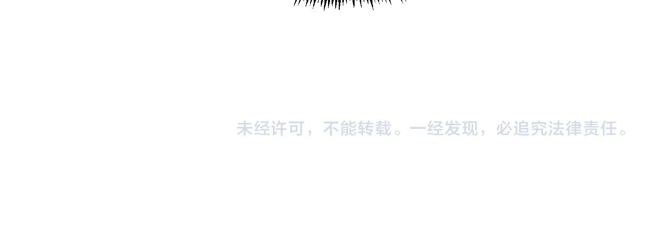 第336话 娃娃亲 第119页