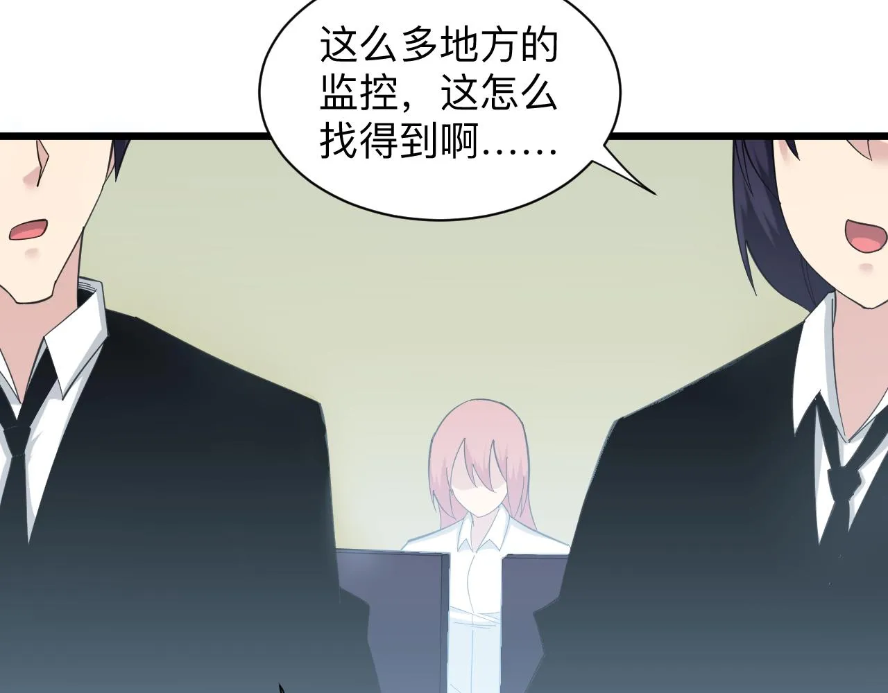 第334话 怒拳 第9页