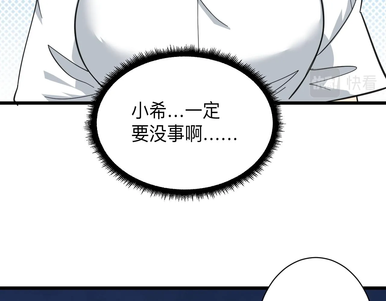 第334话 怒拳 第12页