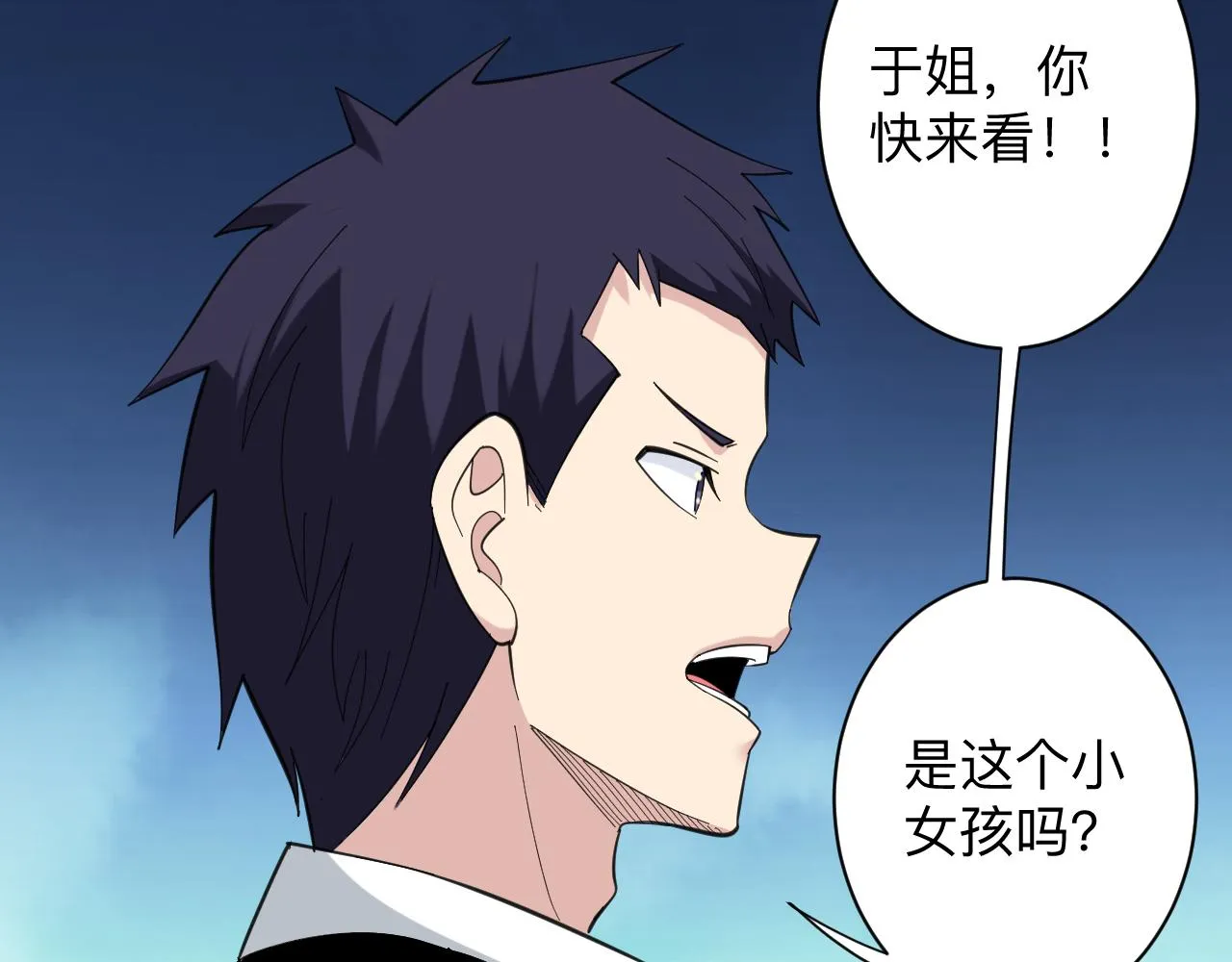 第334话 怒拳 第13页