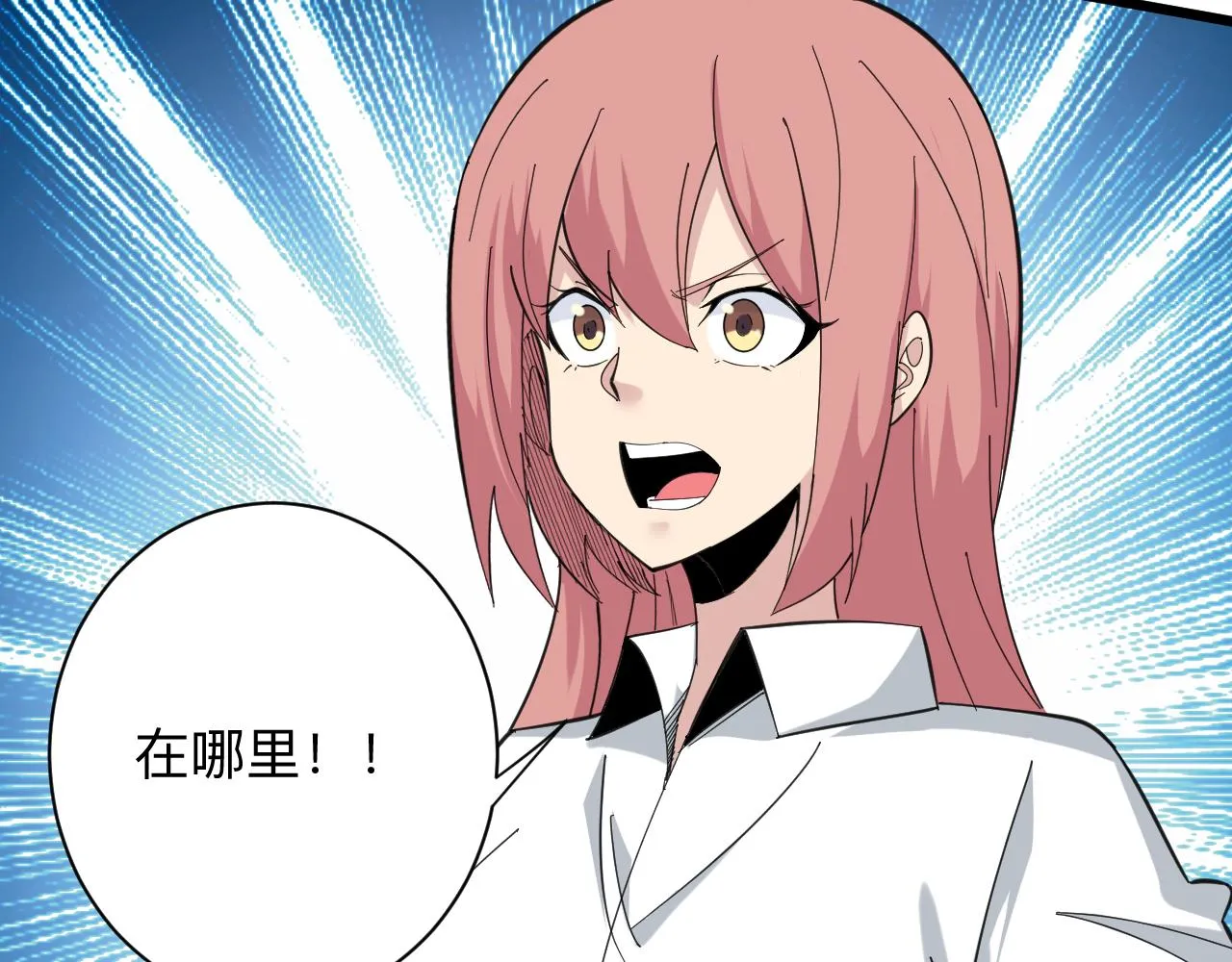 第334话 怒拳 第16页