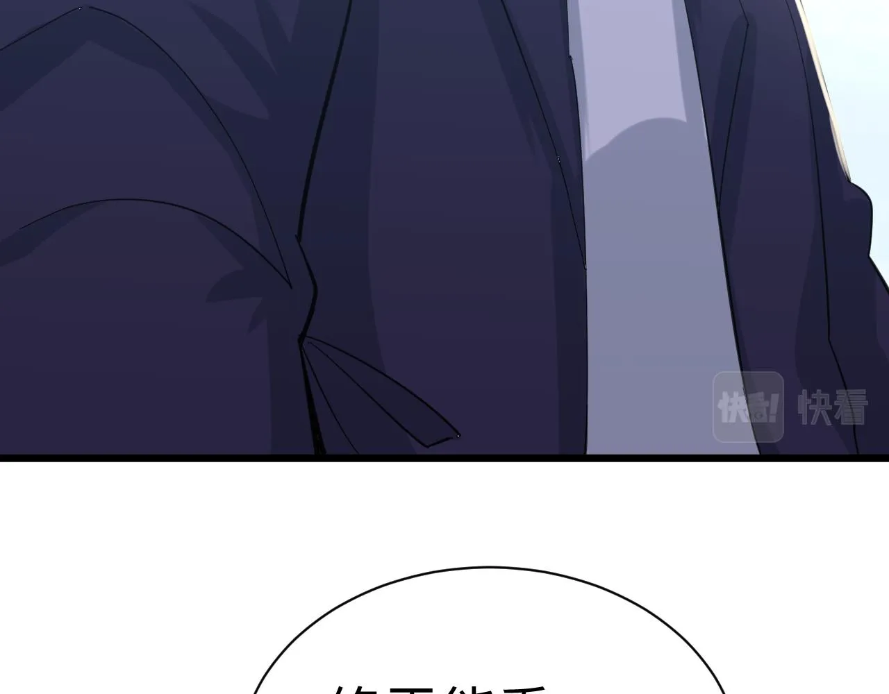 第334话 怒拳 第31页