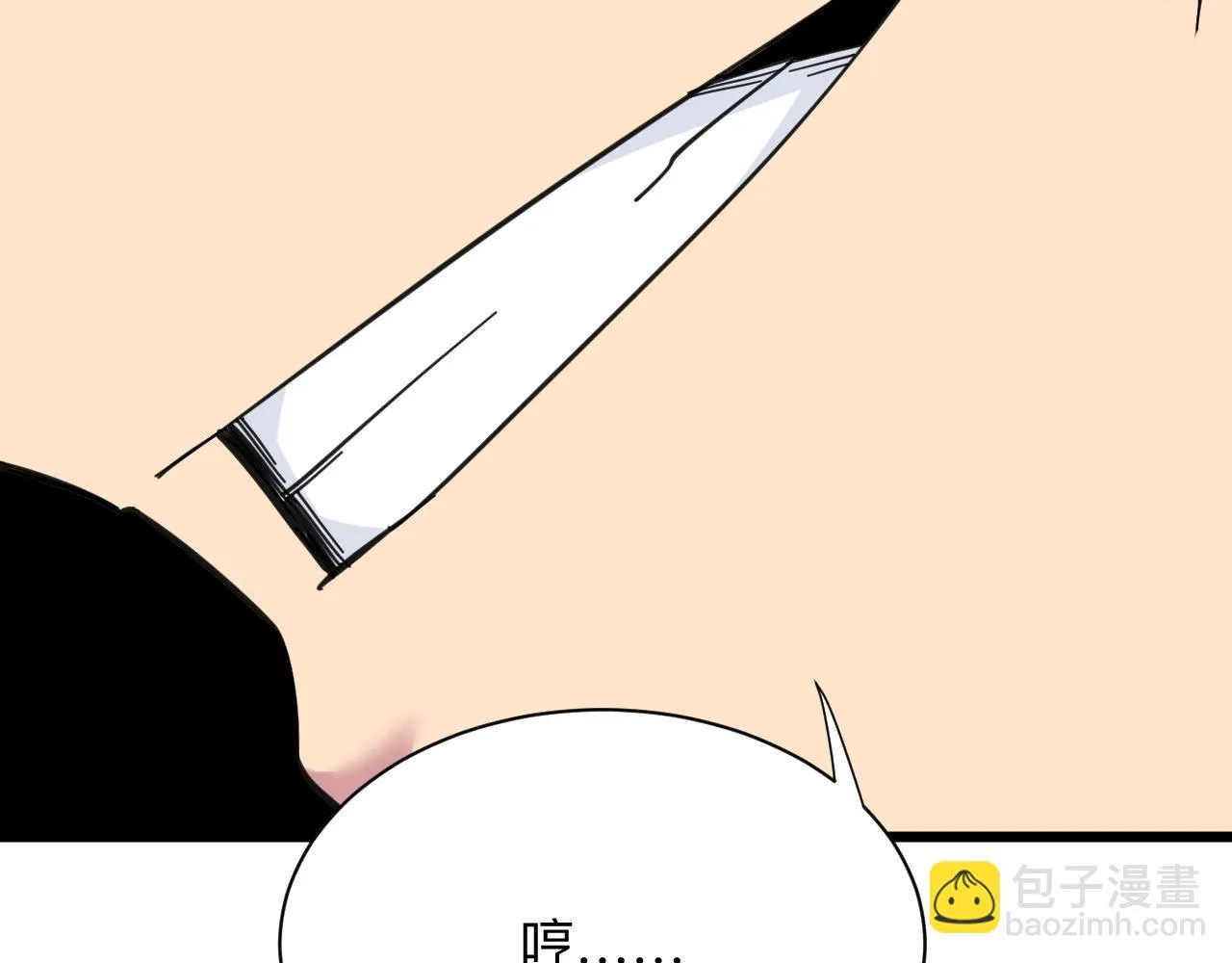 第334话 怒拳 第55页