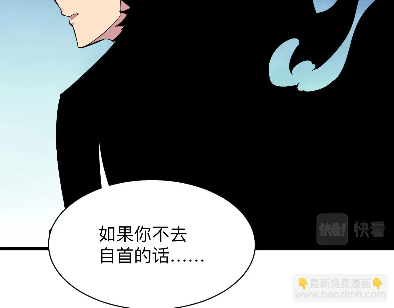 第334话 怒拳 第105页